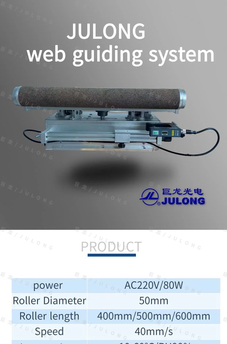 Pivot Web Guiding System Jl600A